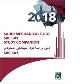 2018 Saudi Mechanical Code SBC 501 Study Companion